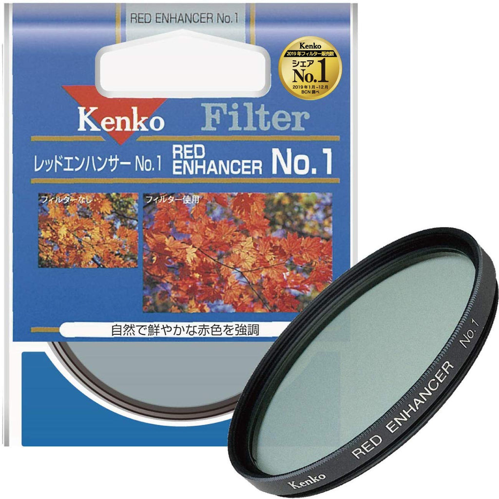 Kenko 77mm Red Enhancer No.1 Camera Lens Filters image 0